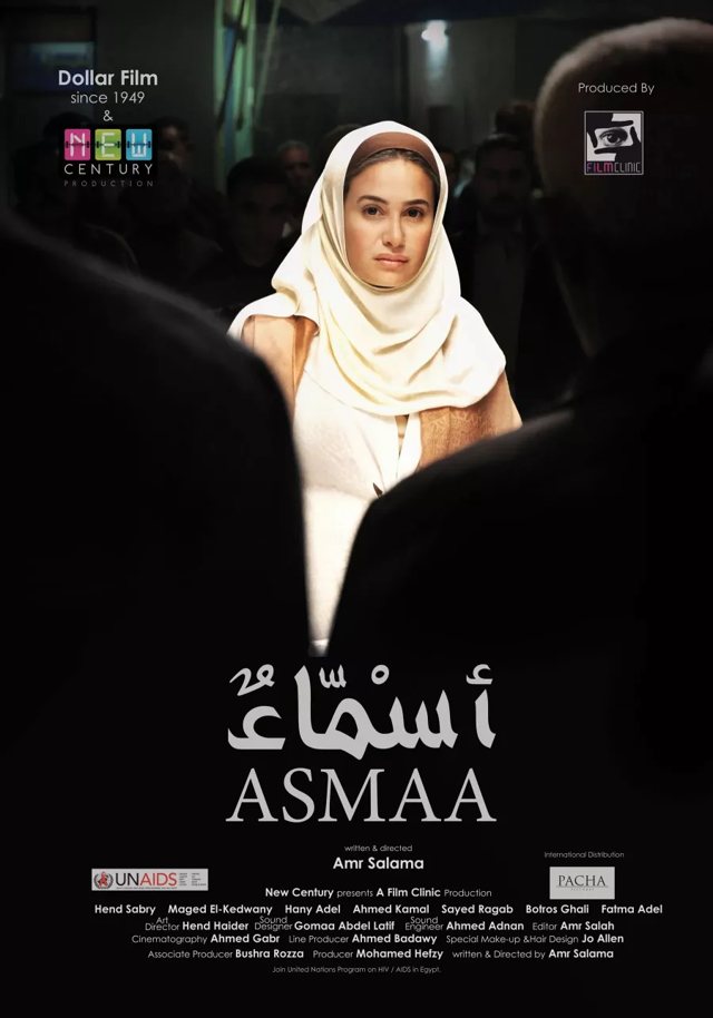Asmaa poster