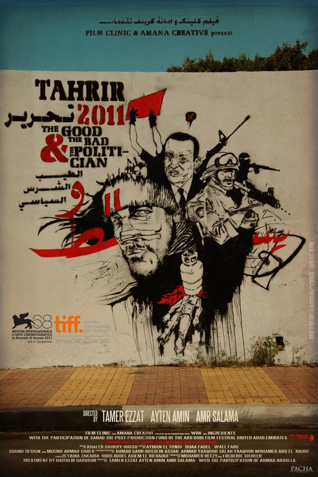 Tahrir 2011 poster